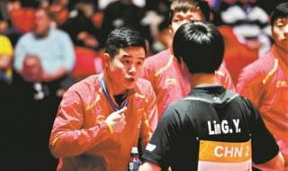 2020东京奥运会男乒